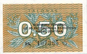 0.50 Talono banknotas 1991m, aversas https://www.manokolekcija.lt