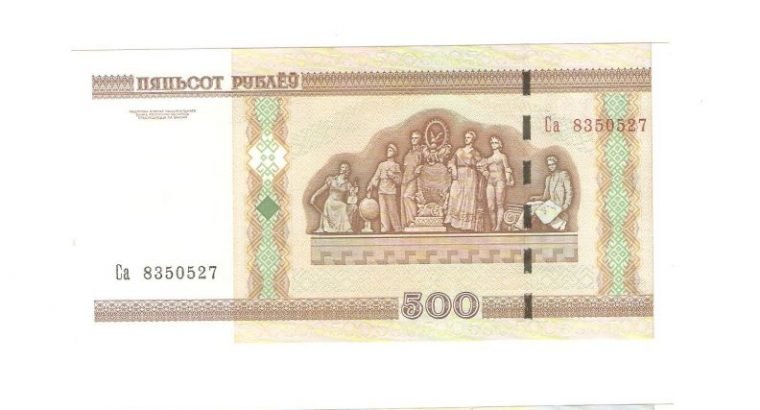 Trijų Baltarusijos rublių UNC banknotų kolekcija