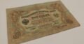 Trys rubliai carines Rusijos banknotas 1905 metu