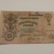 25 rubliai carines Rusijos banknotas 1909 metu