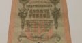 10 rubliu carines Rusijos banknotas 1909 metai