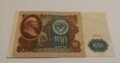 Simto rubliu SSSR banknotas 1991 metu