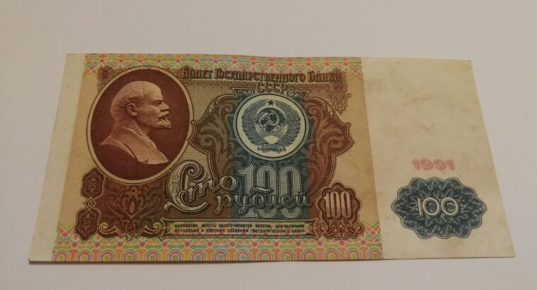 Simto rubliu SSSR banknotas 1991 metu