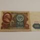 Simto rubliu SSSR banknotas 1991 metu