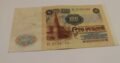 Simto rubliu SSSR banknotas 1991 metu