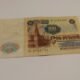 Simto rubliu SSSR banknotas 1991 metu