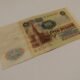 Simto rubliu SSSR banknotas 1991 metu