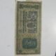 50 karbowanez , Ukraina , 1942