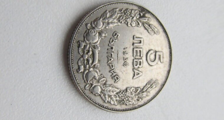 5 levai , Bulgarija , 1930