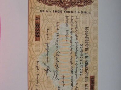 1 milijonas rubliu , Gruzija , 1922