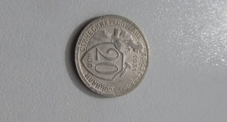 20 kapeiku , Rusija , 1931