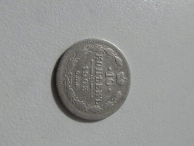 10 kapeiku , Rusija , 1903 sidabras